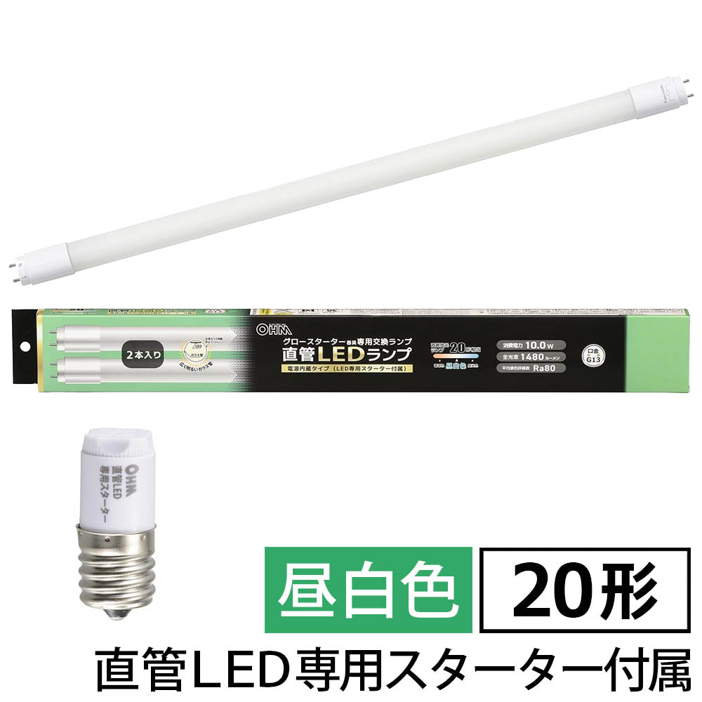 直管形LEDランプ(20形/昼白色/1480lm/10W/片側給電/2本入)_06-4916_LDF20SS・N10/14 72P_OHM(オーム電機)